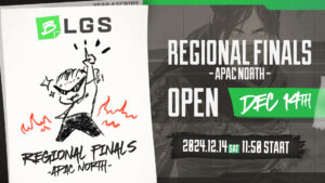 【APEX】BLGS Regional Final600万円の優勝賞金をかけた決戦は12.14