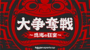 【APEX】12.17ゲーミングPC等超特価Rakuten CUP開催!注目してました。何故なら・・