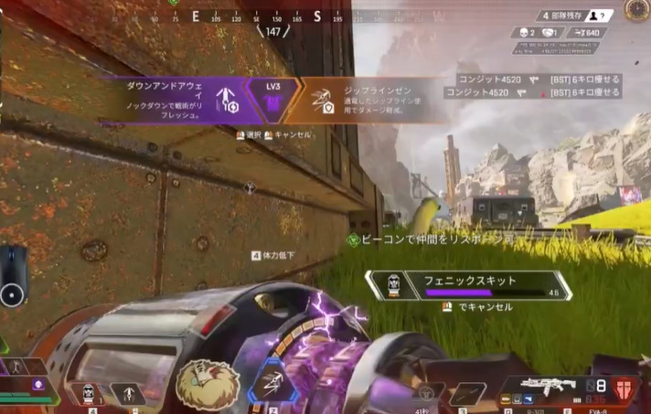 【APEX】APEXの奇妙な冒険”石仮面を被ったネッシー”?に遭遇