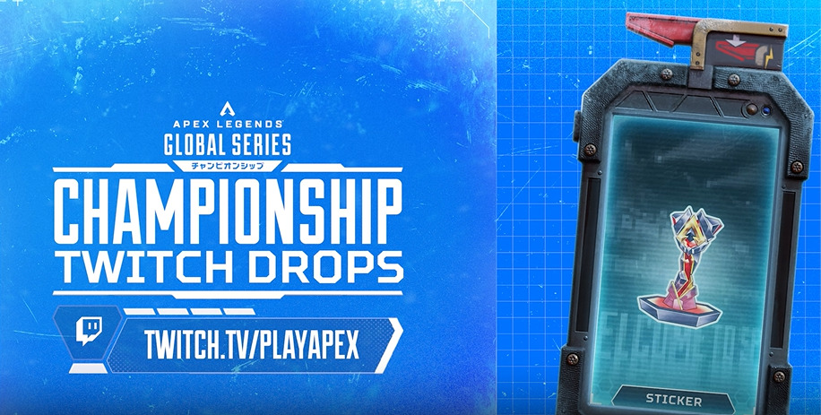 【APEX】ALGS CHAMPIONSをtwitchで視聴してアイテムをGET(Twitch Drop)