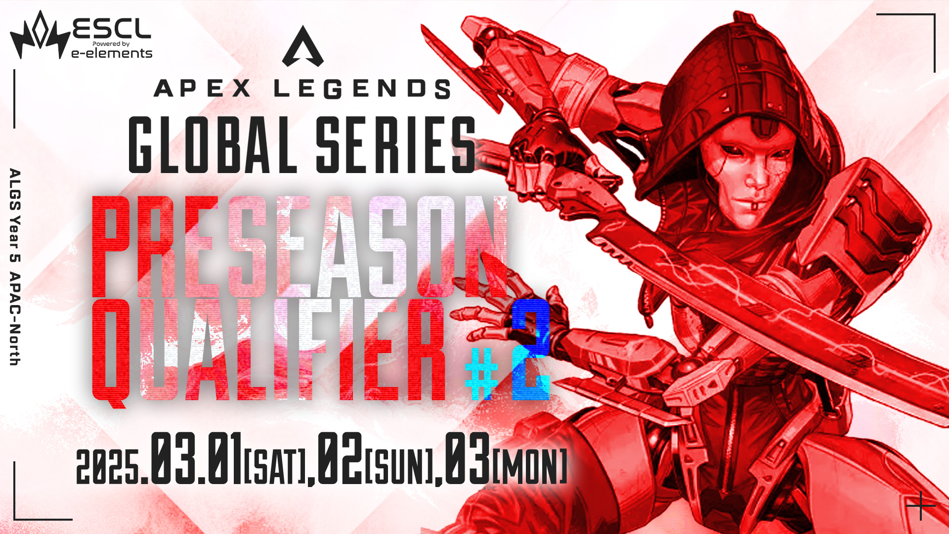 ALGS Year 5 APAC-North Preseason Qualifier #2 配信情報