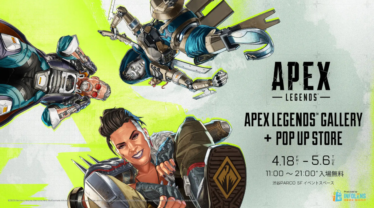 「Apex Legends™」 6周年を記念した企画展「Apex Legends™ Gallery + POP UP STORE」渋谷PARCOにて開催決定！