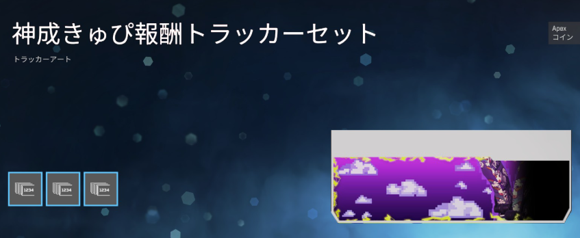 神成きゅぴ🌩 (@xprprQchanx) / X