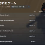 【APEX】STEAMで『最もプレイされたゲーム』で国内で実質1位に