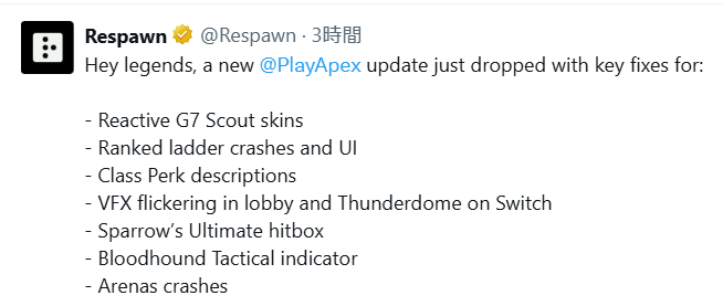 【APEX】各種不具合修正が適用