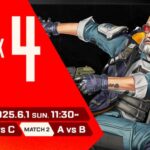【ALGS】Year 5 APAC North Pro League Week 4は明日6/1(日)11:30配信開始