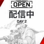 【APEX】ALGS OPEN DAY2配信中