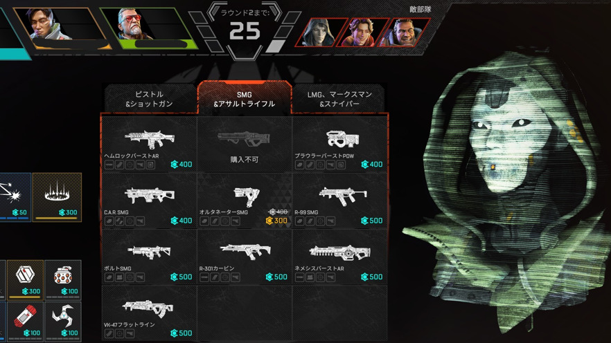 【APEX】アリーナがアップデートしました!