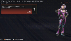 【APEX】ホライゾンのスキンなどを入手可能【プロディジーローンチチャレンジ-パート2】開催！