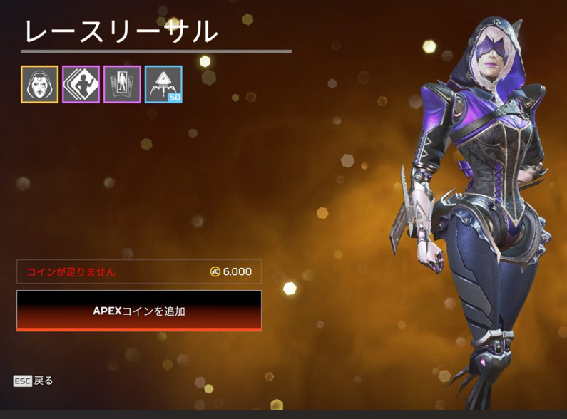 セール中さん専用　apex maxresdefault.jpg