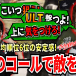 【APEX】LA地獄のブートキャンプ!真っ最中!そんな中、100Tは仲が良すぎて休日も一緒に遊ぶ為に予定を立てる!この共同生活でさらに強くなる