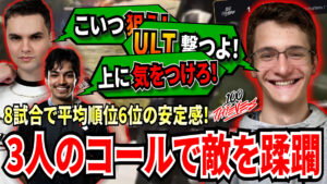 【APEX】LA地獄のブートキャンプ！真っ最中！そんな中、100Tは仲が良すぎて休日も一緒に遊ぶ為に予定を立てる！この共同生活でさらに強くなる