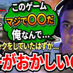 ハルCEO大丈夫?Monsoon&Sikezzと激しい冗談を言い合いながら楽しいランク!のはずが