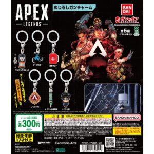 【APEX】APEX LEGENDS™ めじるしガンチャーム 6月第二週から!