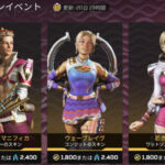 【APEX】ストアが更新!”水着”(ハイショットマイルストンイベント)スキン、リカラー、”シア”の報酬スキン、セレクトショップなど!