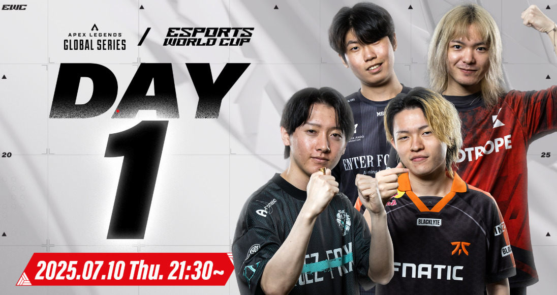 【APEX】EWC開幕!DAY1