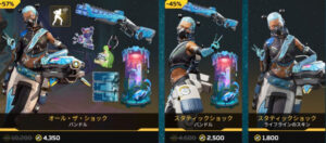 APEX】0723APEXストア更新 ライフラインリバイバル、リカラー