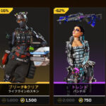 【APEX】0813ストア更新 アフターマーケット・リカラーなど