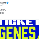 【APEX】LAWSON Ticketがeスポーツチームを創設??!!