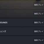 【APEX】シーズン26開始でプレイヤー数が40%UPと大幅増!