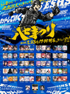 【APEX】配信者の競演　ハセまつり 本日17:00開催！