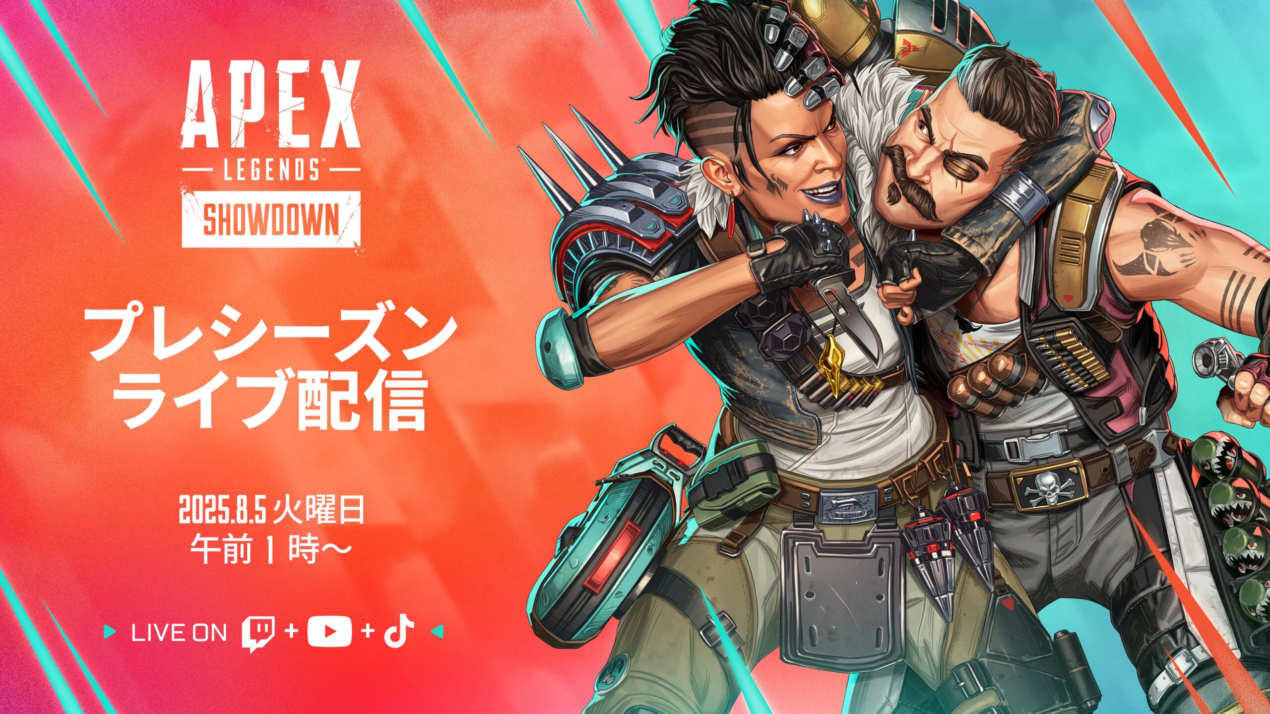 【APEX】「シーズン26ショーダウン」 プレシーズンライブ配信開催!!