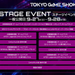 【APEX】TGS MSIブースは、フォートナイトの配信者がAPEXをプレイ?? ALGSプロリが裏であるからか?
