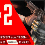 【APEX】ALGS YEAR5 SP2プロリーグWEEK2は9/7(日)11:30開始