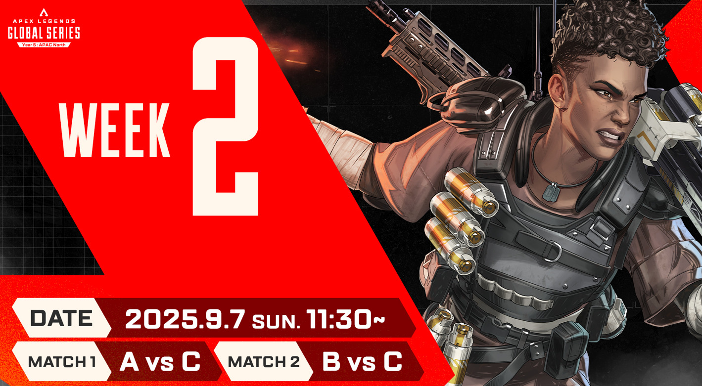 【APEX】ALGS YEAR5 SP2プロリーグWEEK2は9/7(日)11:30開始