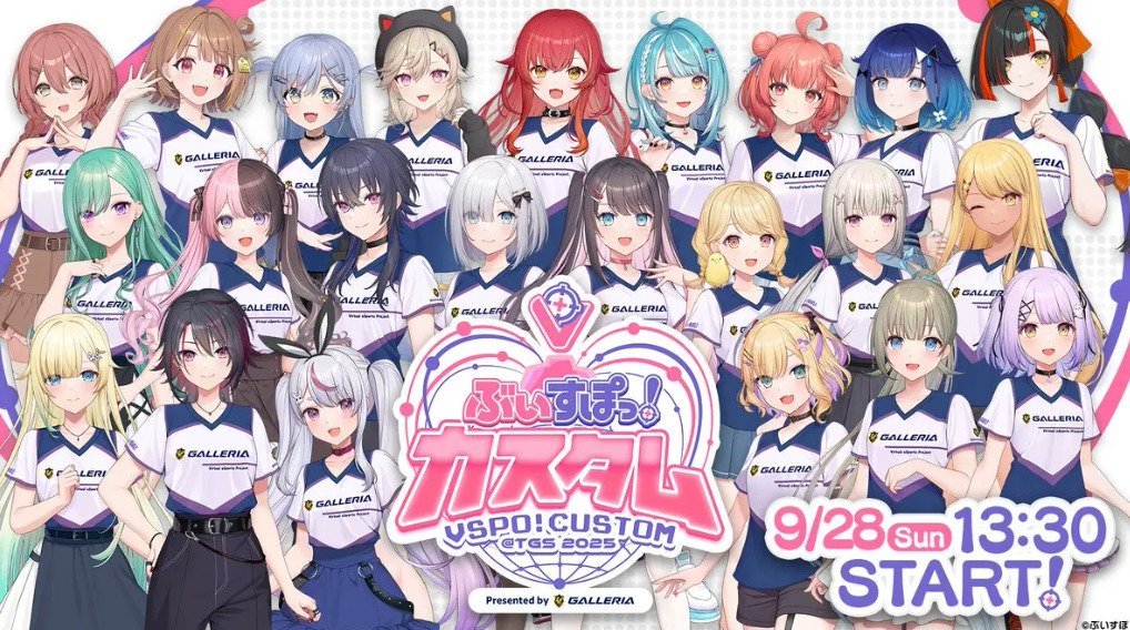 【APEX】ぶいすぽっ!カスタム@TGS2025が今年も開催