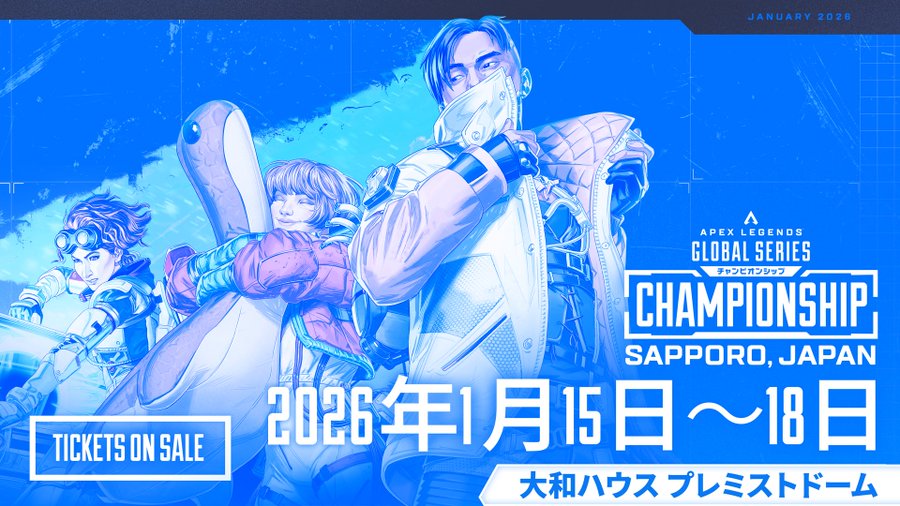 【APEX】札幌はどうしよう?と悩んでいる、そこのあなた!迷ったらGO!7つのおすすめポイント