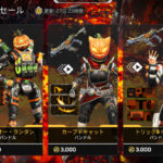 【APEX】ファイト・オア・フライトセール(ハロウィン)&リカラー 10.08ストアアップデート