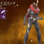 【APEX】レイスのエターナルライフスキンが11.26に再販