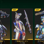 【APEX】覚醒ストア再販＆リカラー更新