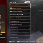 【APEX】エターナルライフスキン購入に関する不具合