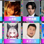 【APEX】DREAMMATCH "出演者第一弾"決定&チケット発売スタート!!