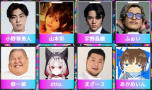 【APEX】DREAMMATCH "出演者第一弾"決定&チケット発売スタート！！　