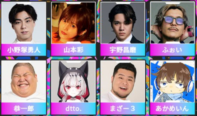 【APEX】DREAMMATCH "出演者第一弾"決定&チケット発売スタート！！　