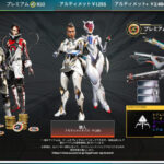 【APEX】シーズン27SP2バトルパス！！