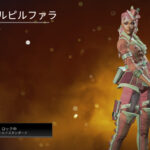 【APEX】12.31リカラー情報