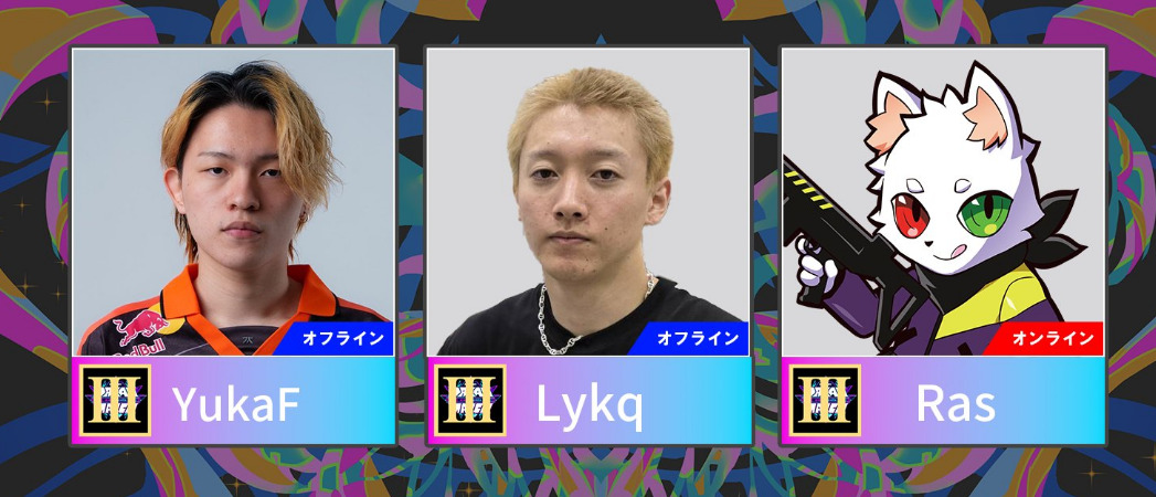 【APEX】まさにDREAM TEAM! DREAM MATCHにYukaF、Lykq、Rasが参戦!