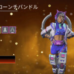 【APEX】SP2スキン再販情報まとめ