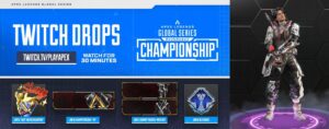 【APEX】ALGS Twitch Dropの中身