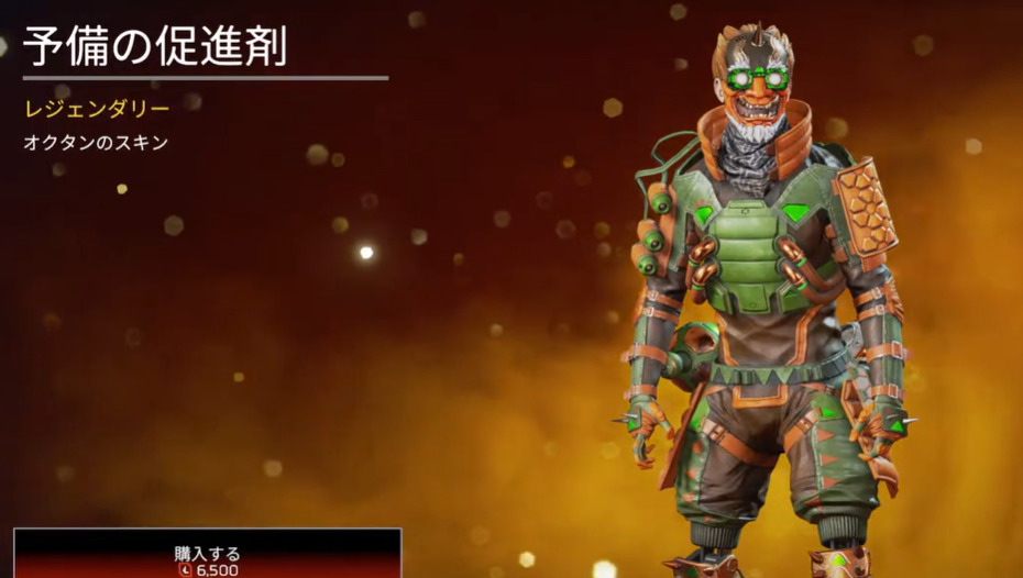 【APEX】オクタン/予備の促進剤、ワットソン/バイオニックワンダーなど1.27リカラー