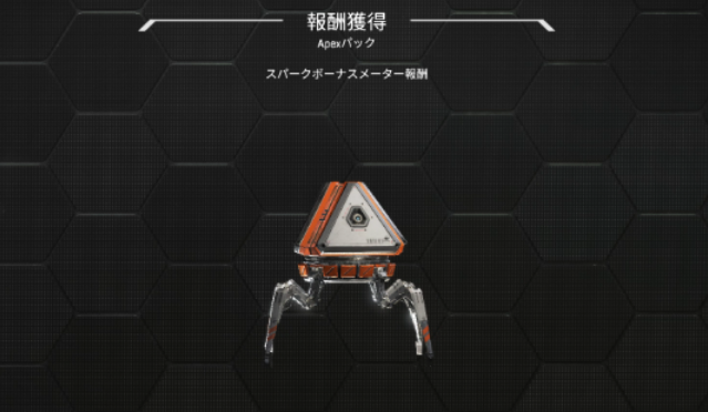 【APEX】Apexパックがスパークボーナスゲージに加算されないという不具合の修正