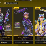 【APEX】7周年アニバーサリーストアが開催！