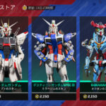【APEX】ガンダムコラボがスタート！！