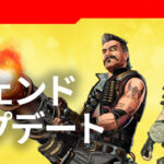 【APEX】ヒューズ強化！