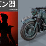 【APEX】OVERDRIVEはドイツ人？？