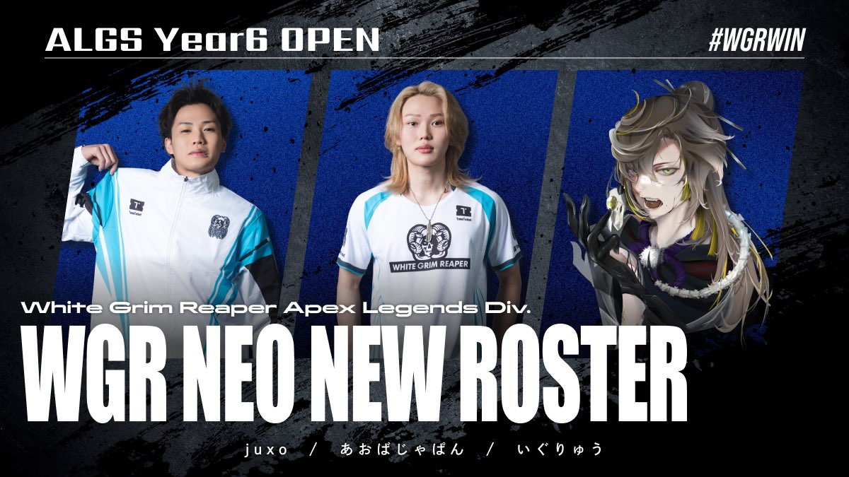 【APEX】ALGS OPEN WGR NEOが#4を制す！累計ポイント昇格チームも確定！